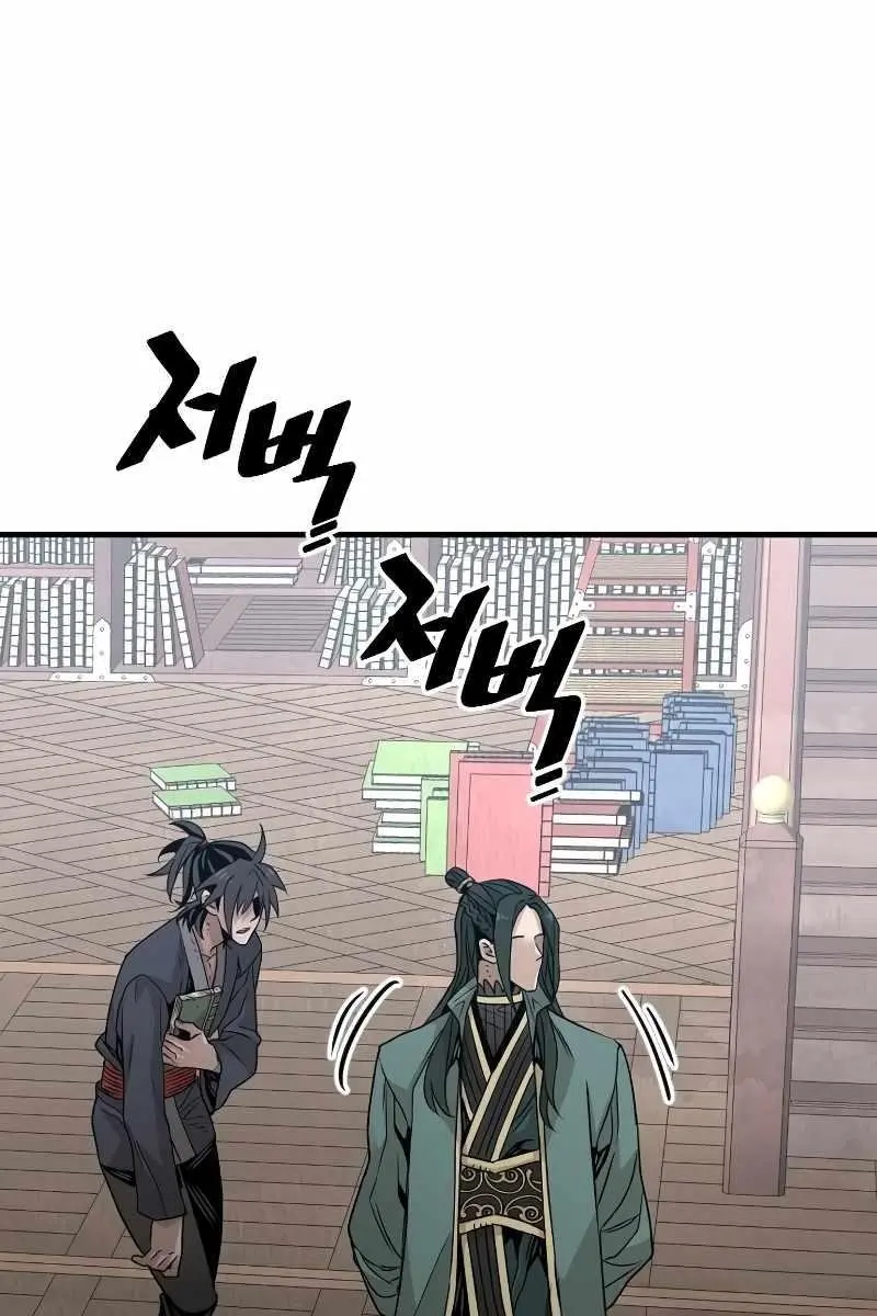 Heavenly Demon Cultivation Simulation Chapter 7 Page 119