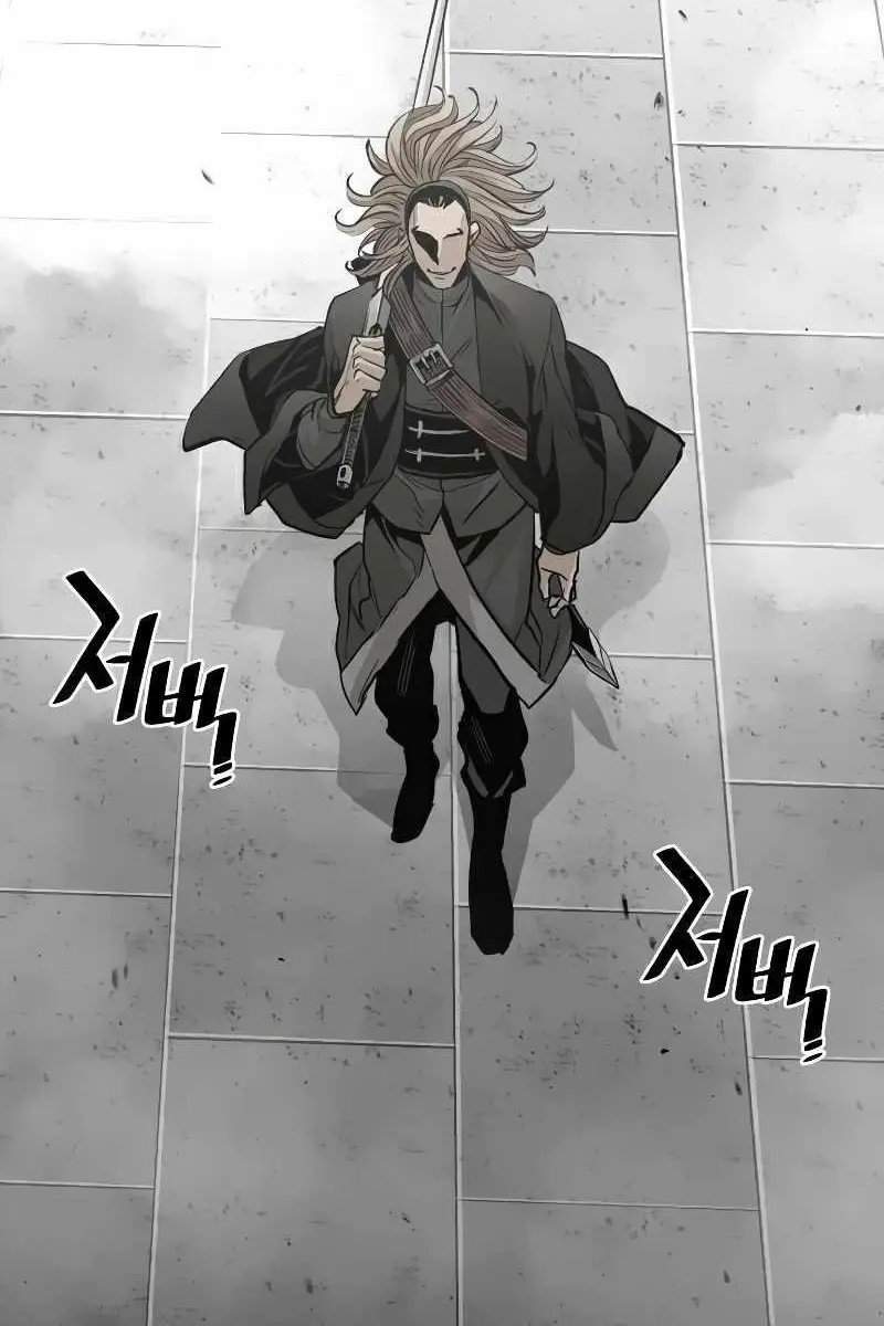 Heavenly Demon Cultivation Simulation Chapter 15 Page 3