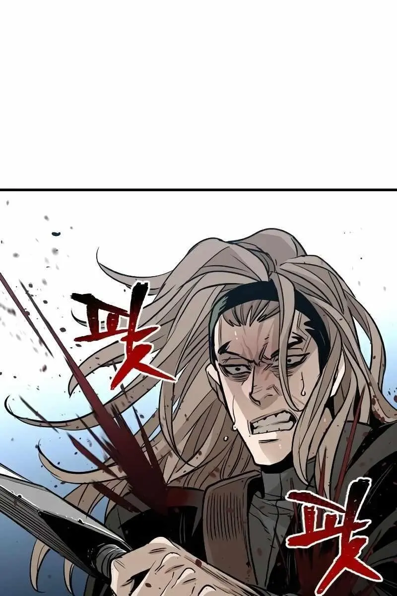 Heavenly Demon Cultivation Simulation Chapter 15 Page 126