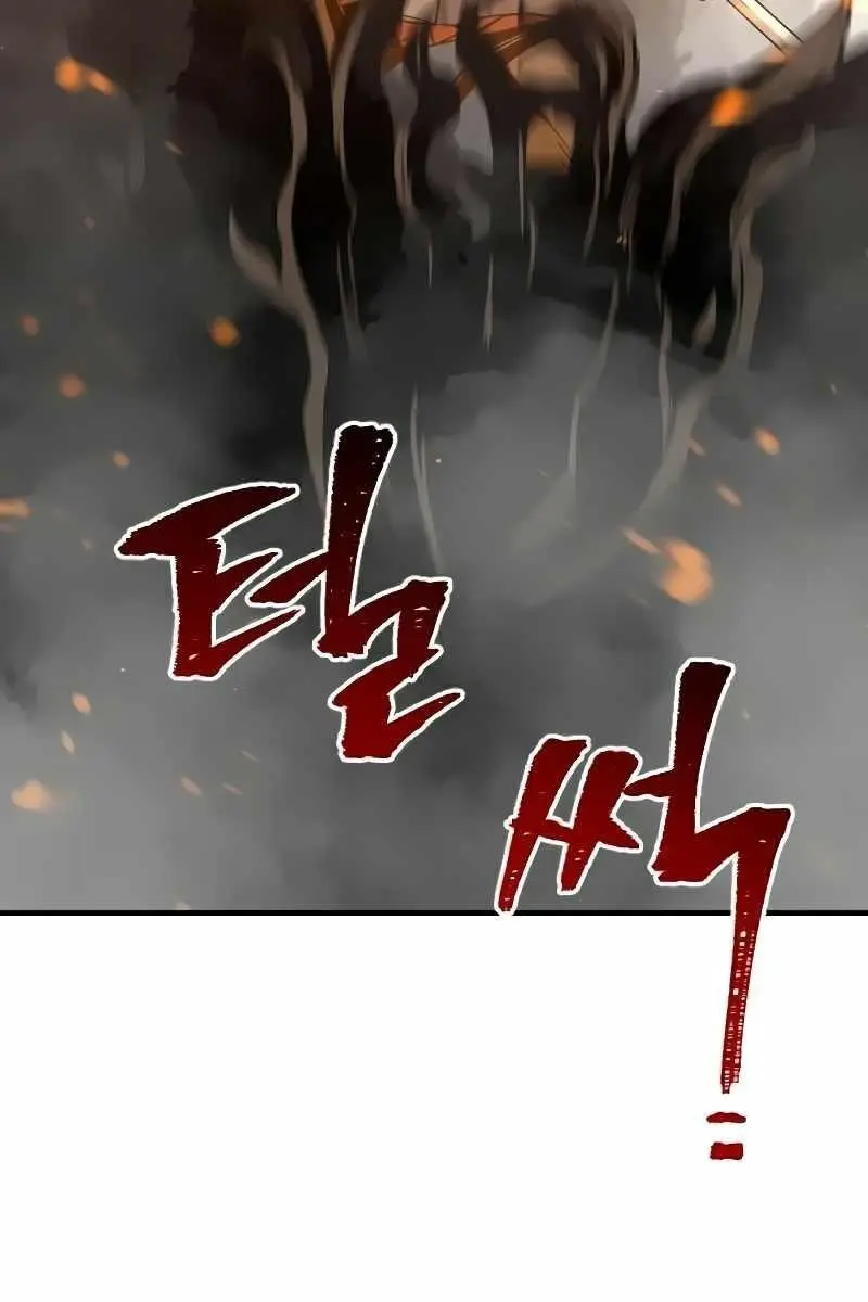 Heavenly Demon Cultivation Simulation Chapter 15 Page 174