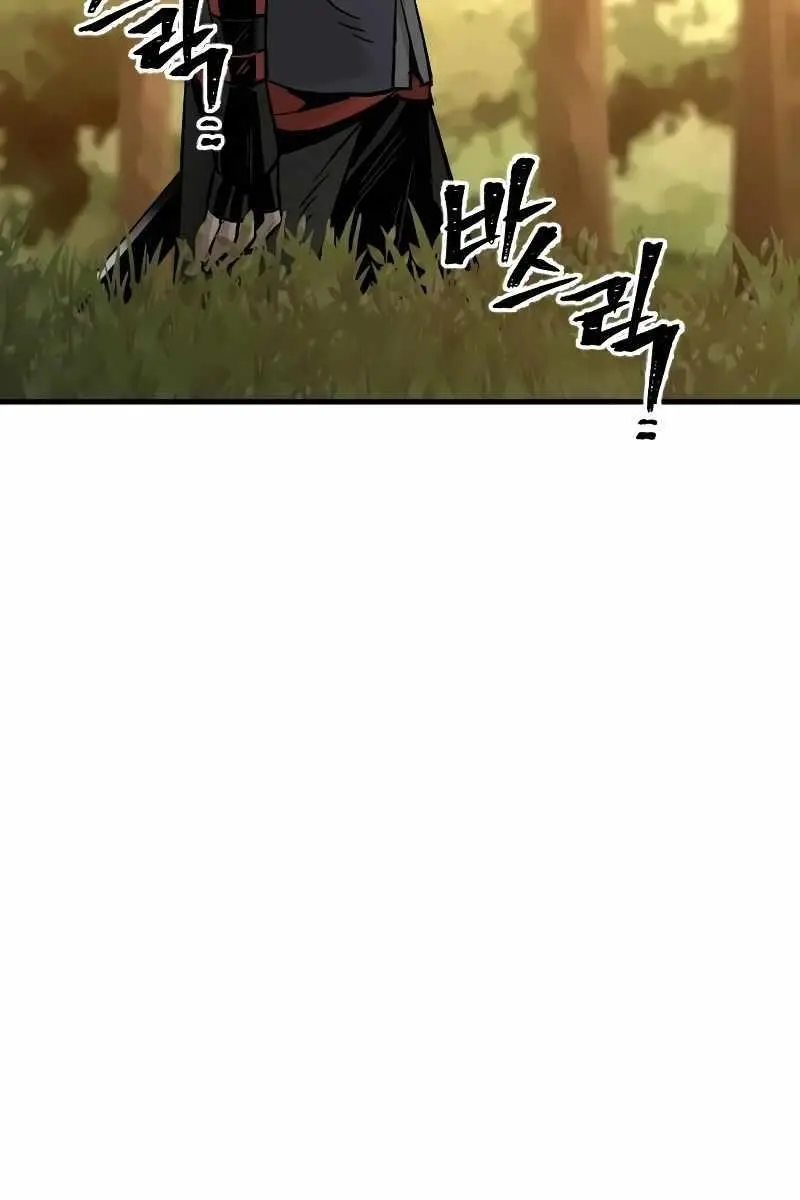 Heavenly Demon Cultivation Simulation Chapter 15 Page 220
