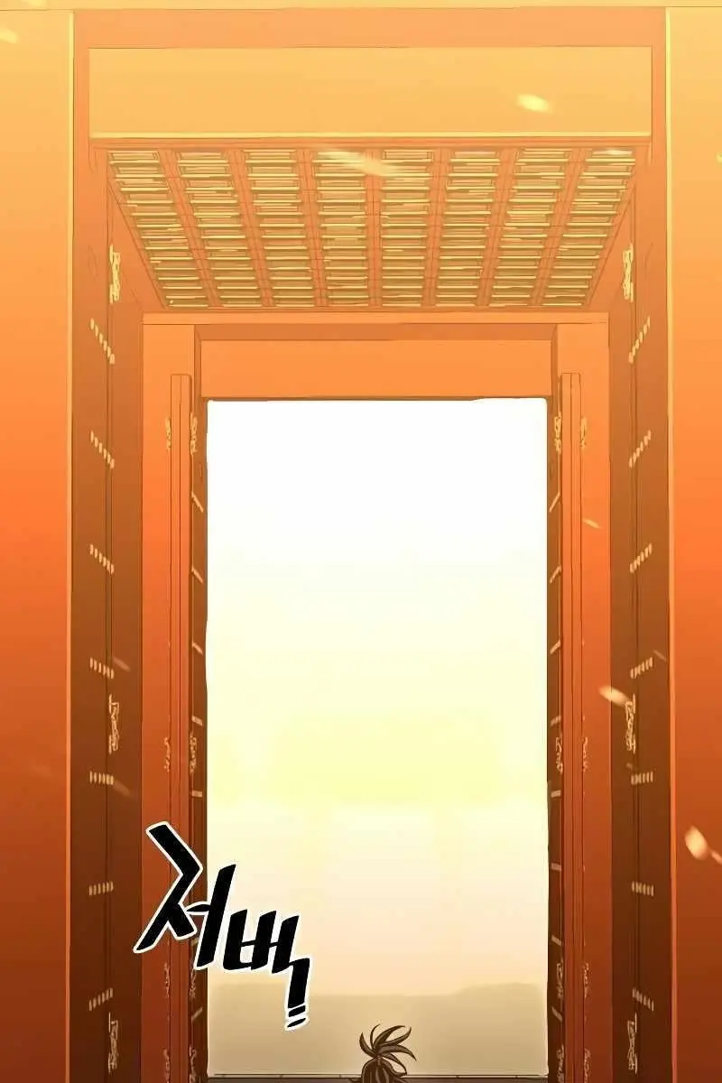Heavenly Demon Cultivation Simulation Chapter 15 Page 225