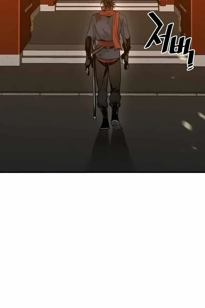 Heavenly Demon Cultivation Simulation Chapter 15 Page 226