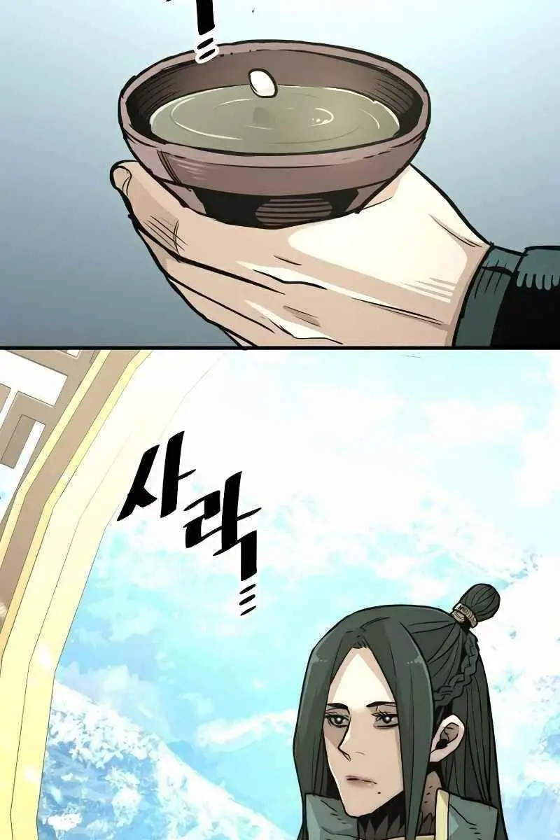 Heavenly Demon Cultivation Simulation Chapter 32 Page 29