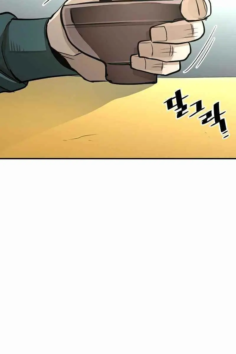 Heavenly Demon Cultivation Simulation Chapter 32 Page 117