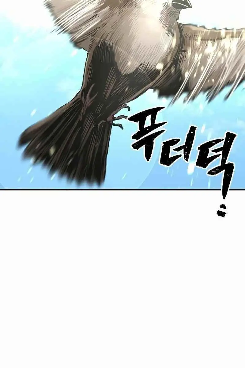 Heavenly Demon Cultivation Simulation Chapter 32 Page 124