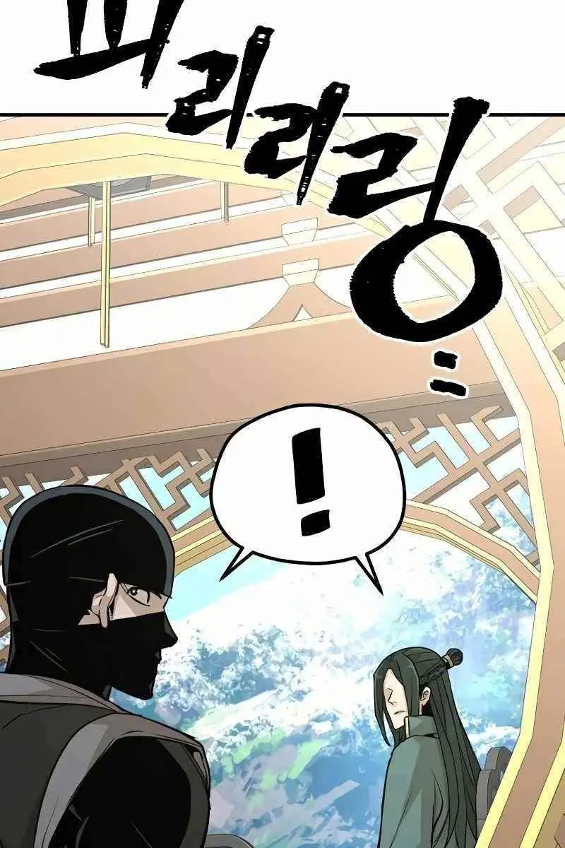 Heavenly Demon Cultivation Simulation Chapter 32 Page 135
