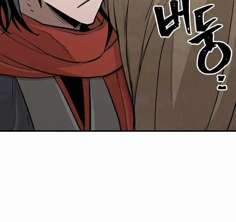 Heavenly Demon Cultivation Simulation Chapter 32 Page 153