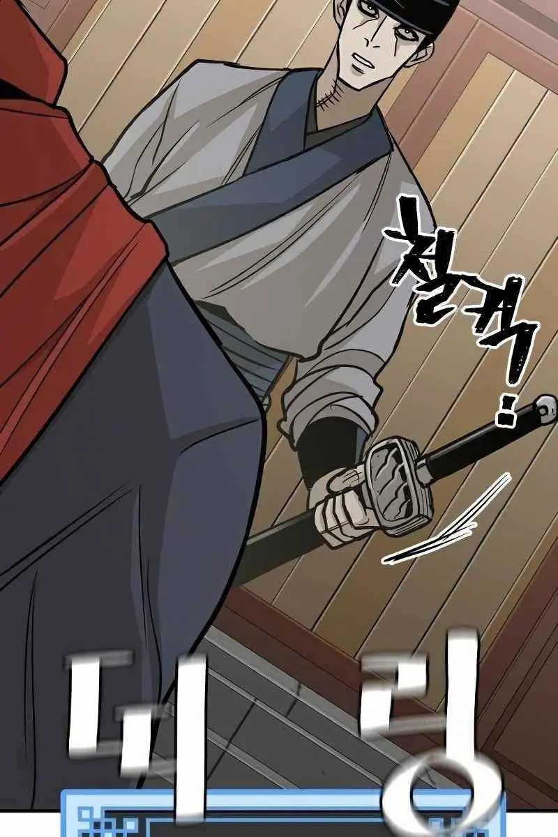 Heavenly Demon Cultivation Simulation Chapter 32 Page 159