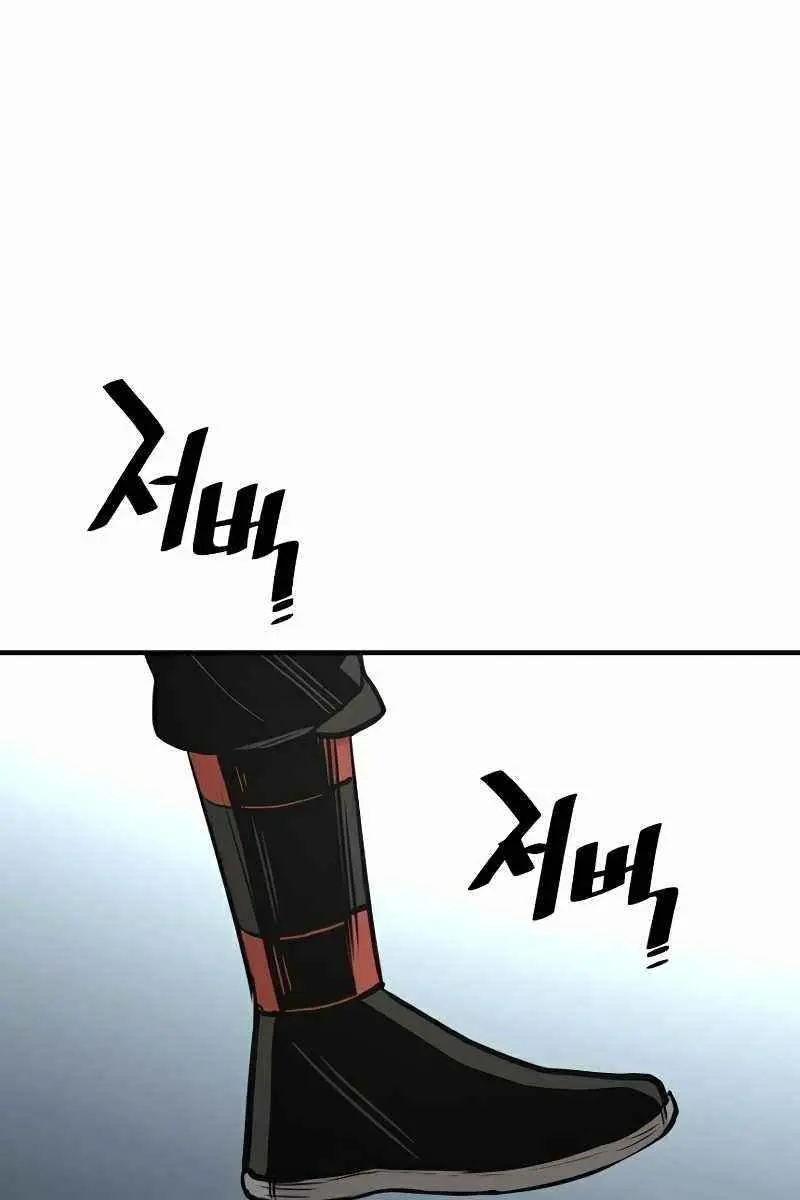 Heavenly Demon Cultivation Simulation Chapter 32 Page 182