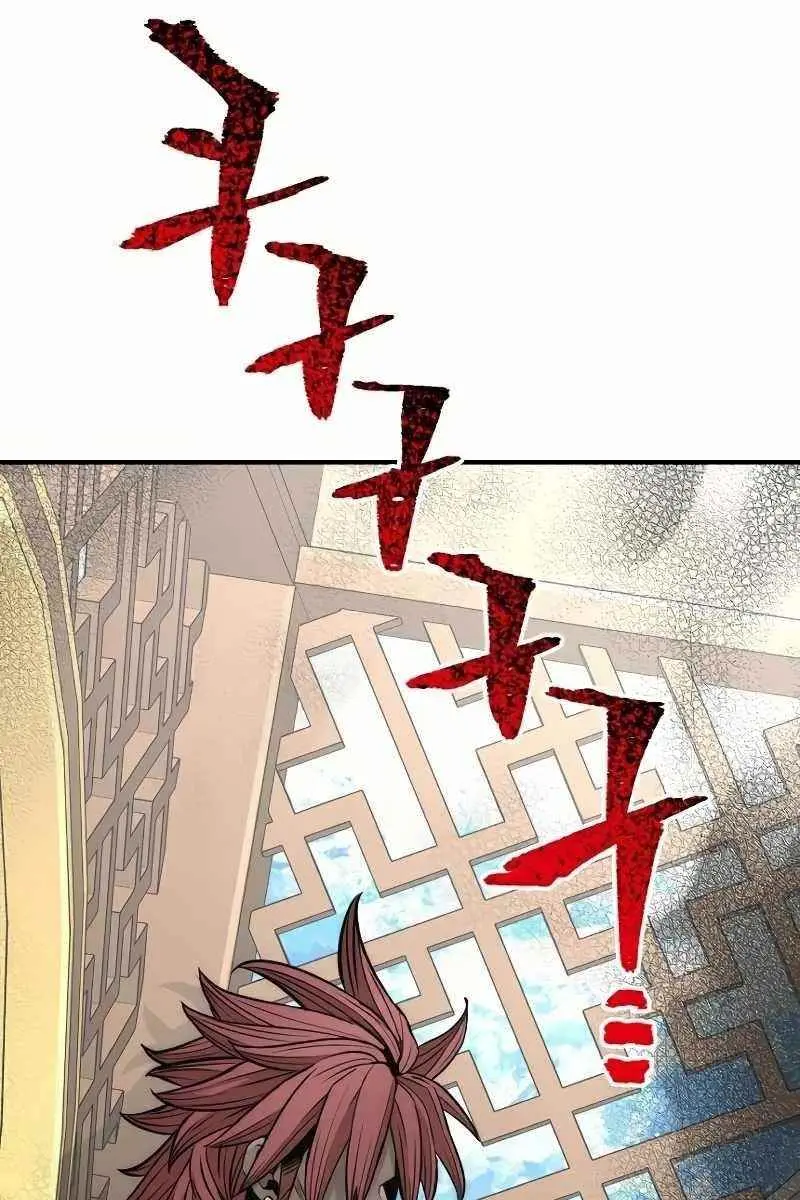 Heavenly Demon Cultivation Simulation Chapter 32 Page 189