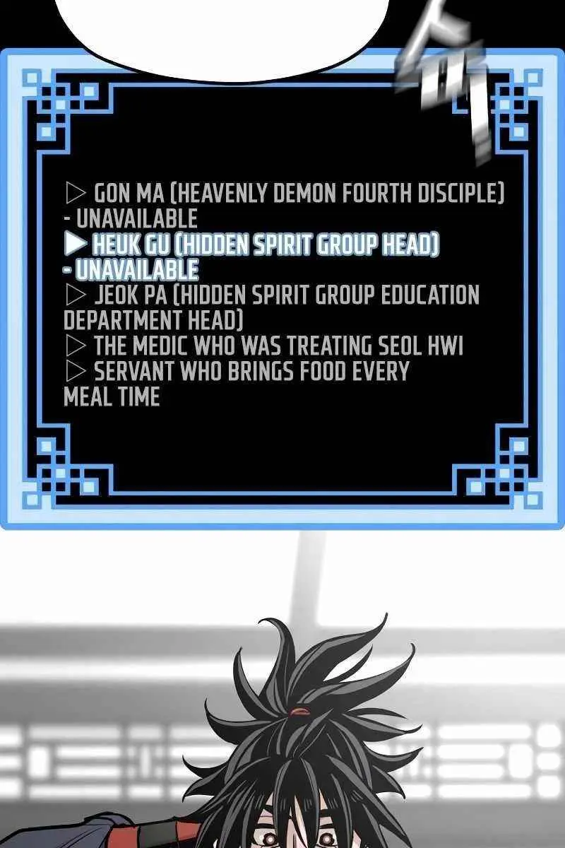 Heavenly Demon Cultivation Simulation Chapter 39 Page 54
