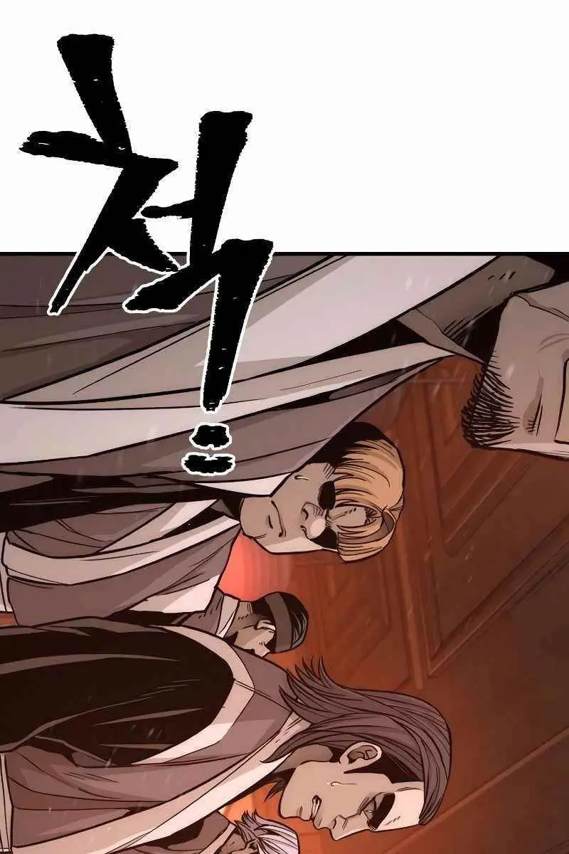 Heavenly Demon Cultivation Simulation Chapter 39 Page 186