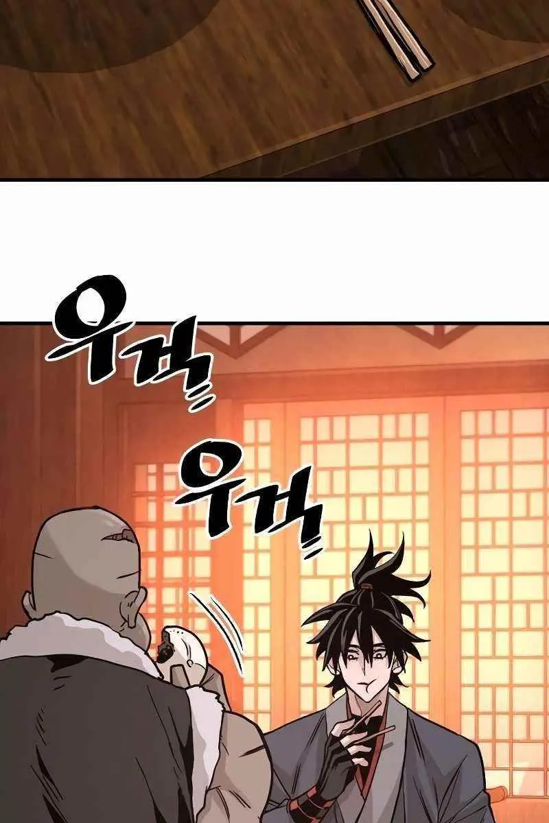 Heavenly Demon Cultivation Simulation Chapter 39 Page 199