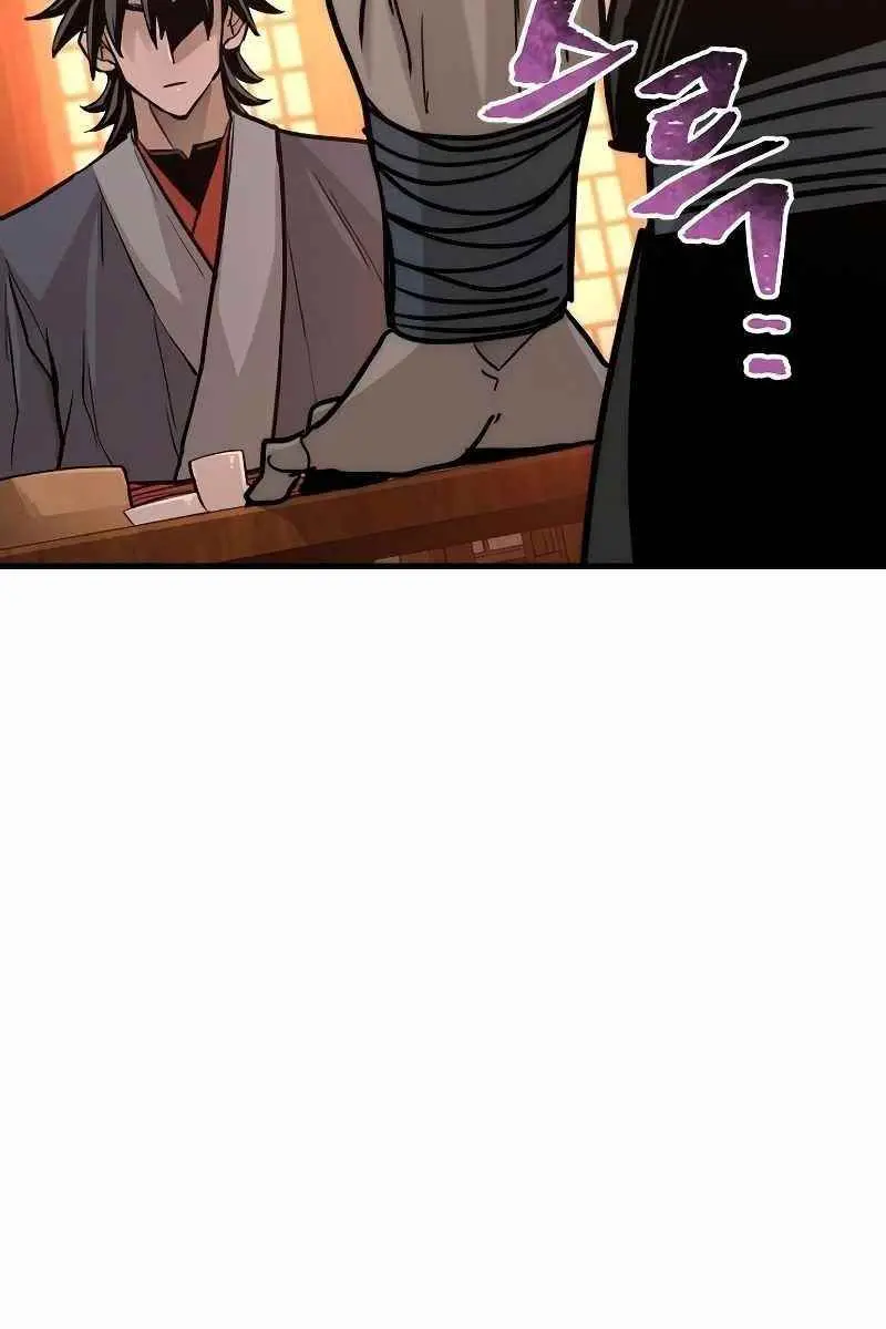 Heavenly Demon Cultivation Simulation Chapter 39 Page 225