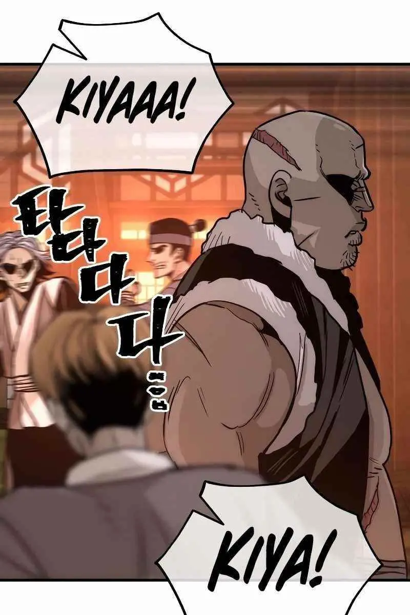 Heavenly Demon Cultivation Simulation Chapter 39 Page 239