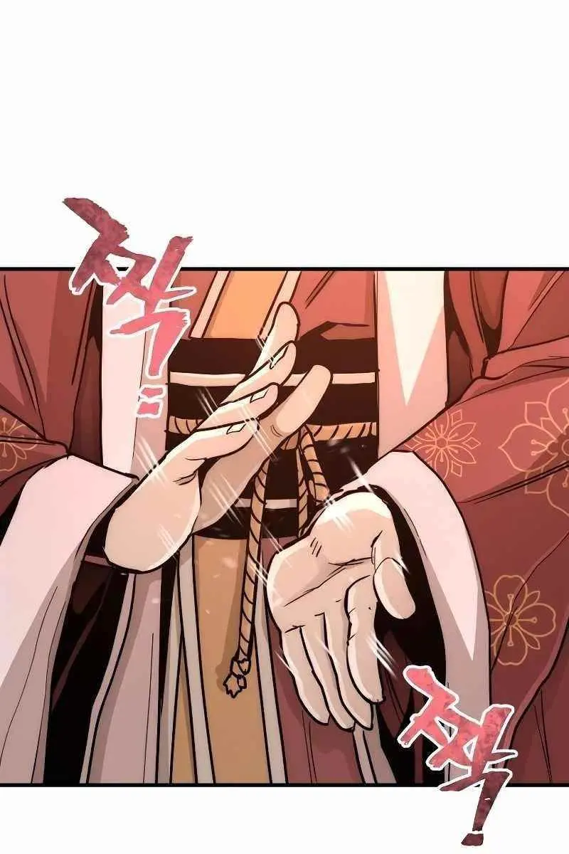 Heavenly Demon Cultivation Simulation Chapter 39 Page 258