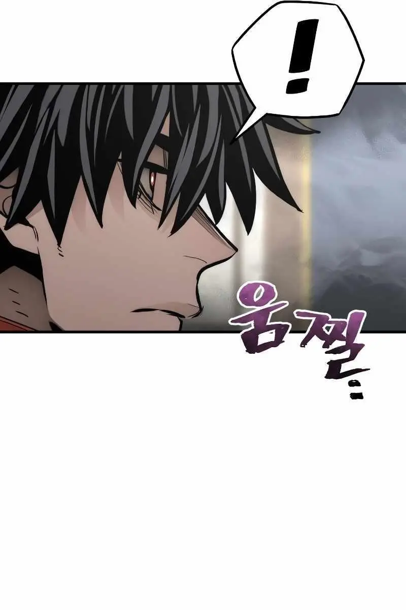 Heavenly Demon Cultivation Simulation Chapter 59 Page 20