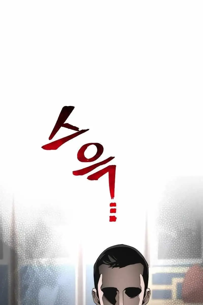 Heavenly Demon Cultivation Simulation Chapter 59 Page 21
