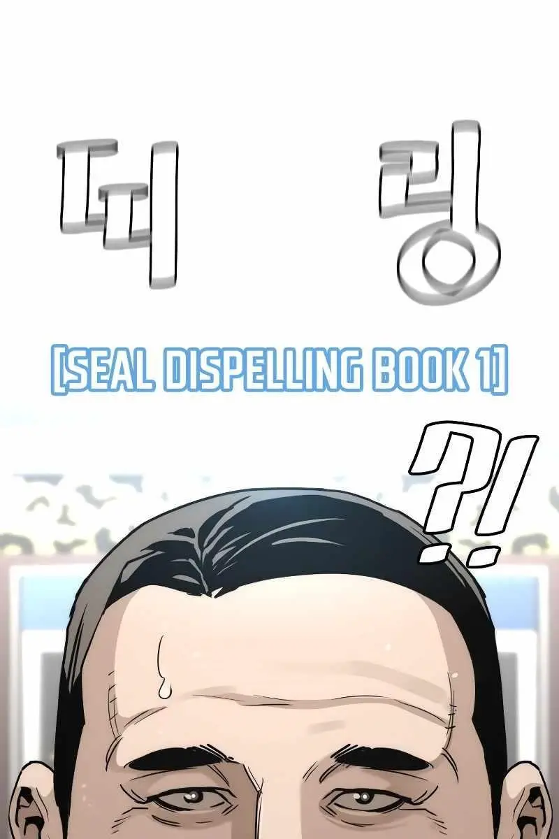 Heavenly Demon Cultivation Simulation Chapter 59 Page 33