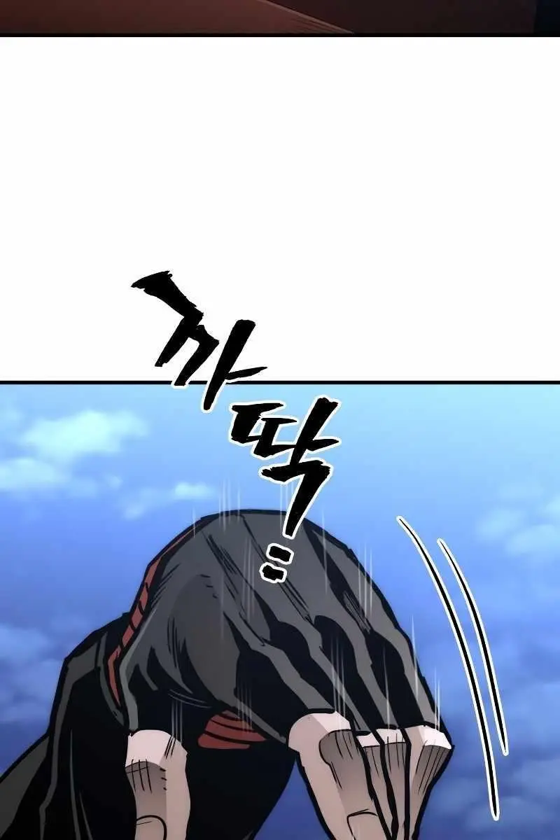 Heavenly Demon Cultivation Simulation Chapter 59 Page 138