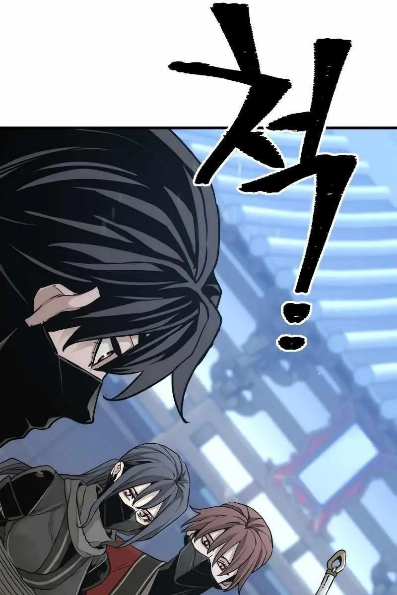 Heavenly Demon Cultivation Simulation Chapter 59 Page 163