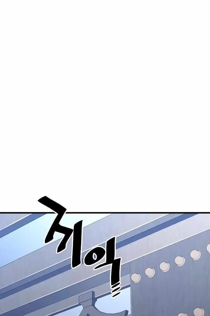 Heavenly Demon Cultivation Simulation Chapter 59 Page 167