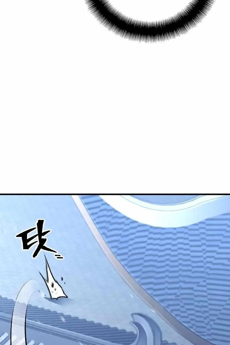 Heavenly Demon Cultivation Simulation Chapter 59 Page 183