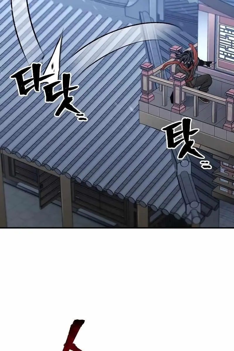 Heavenly Demon Cultivation Simulation Chapter 59 Page 184