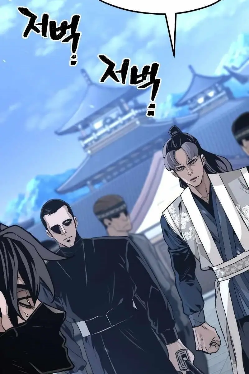 Heavenly Demon Cultivation Simulation Chapter 62 Page 5
