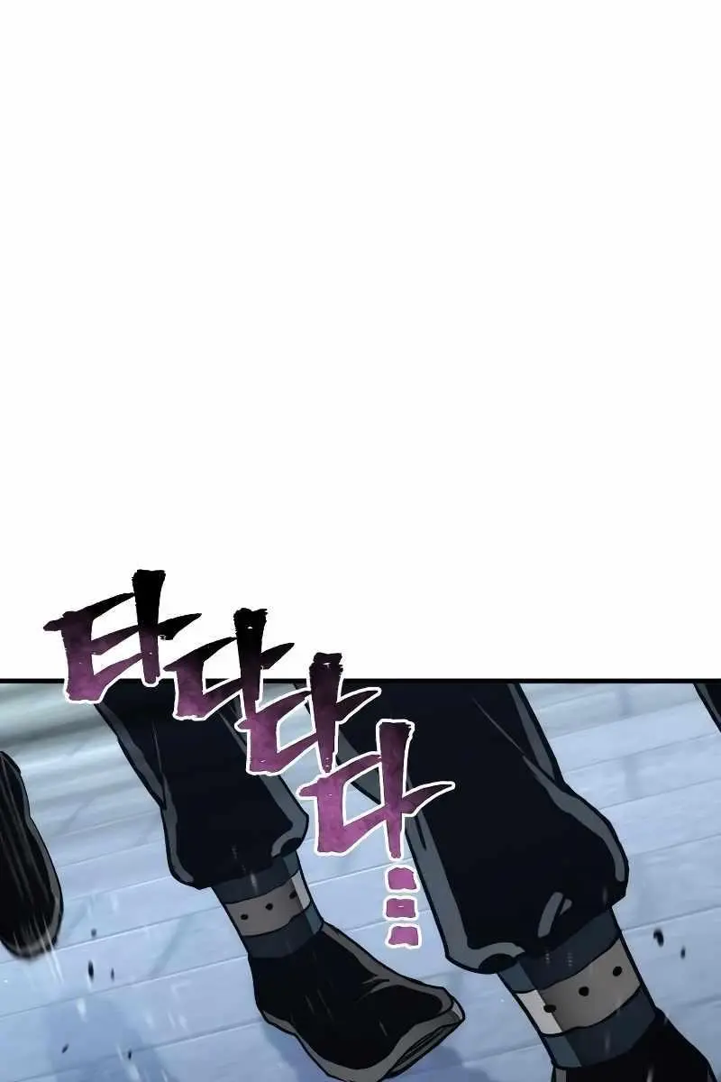 Heavenly Demon Cultivation Simulation Chapter 62 Page 23