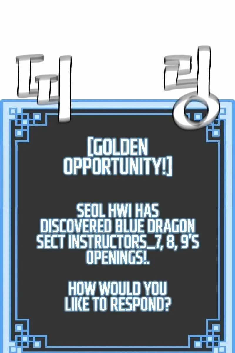 Heavenly Demon Cultivation Simulation Chapter 62 Page 131