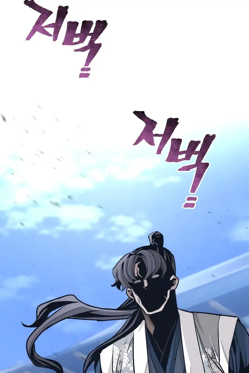 Heavenly Demon Cultivation Simulation Chapter 63 Page 203