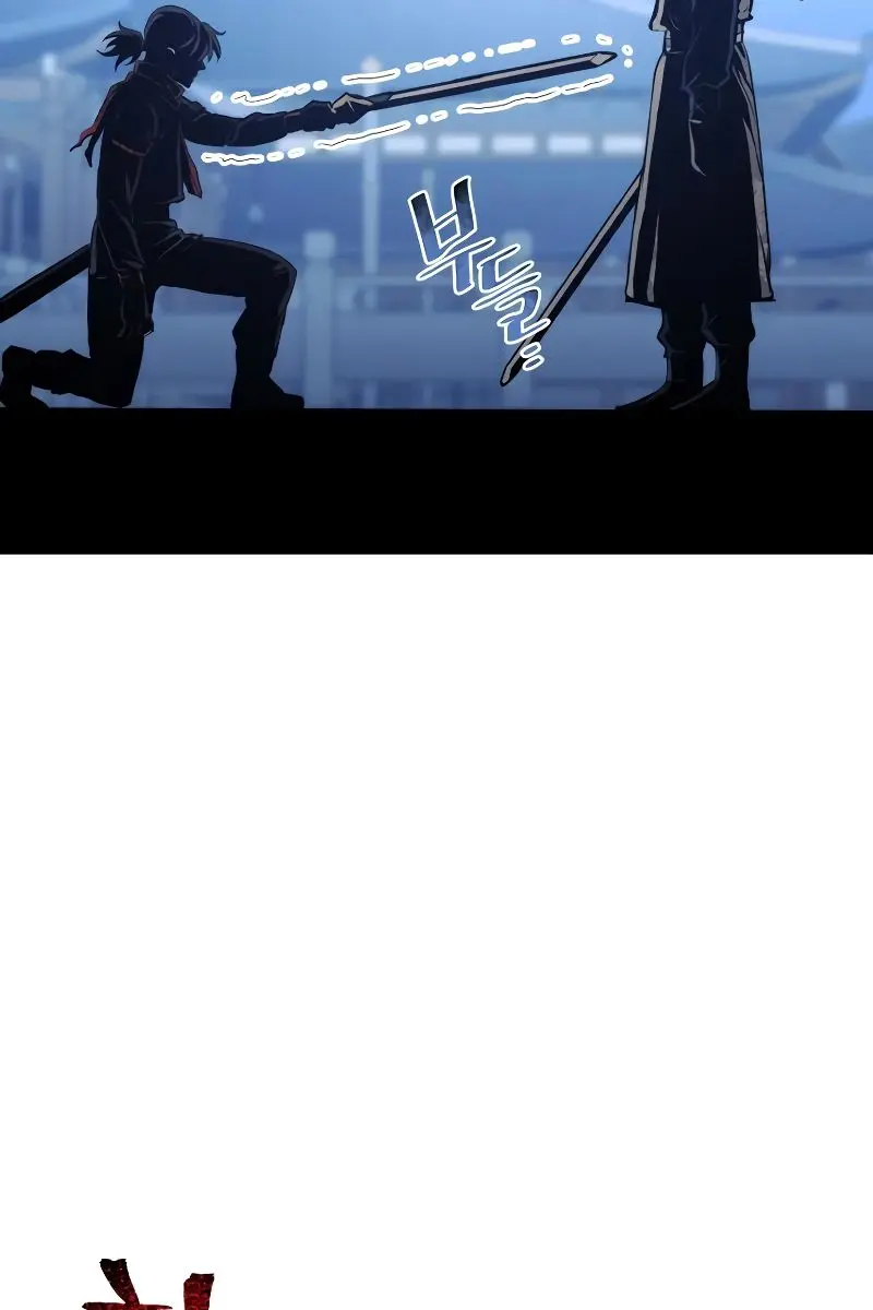 Heavenly Demon Cultivation Simulation Chapter 63 Page 209