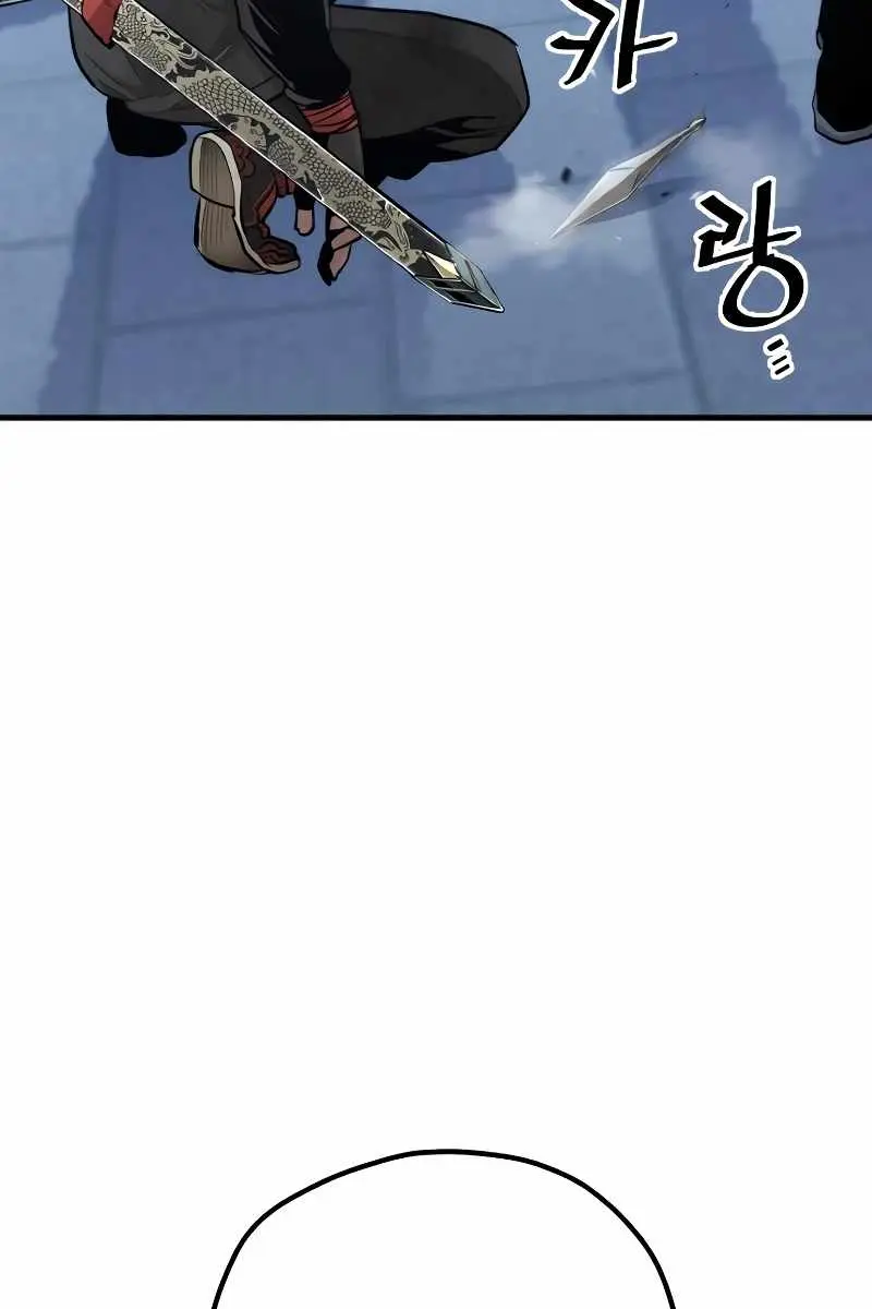Heavenly Demon Cultivation Simulation Chapter 64 Page 19