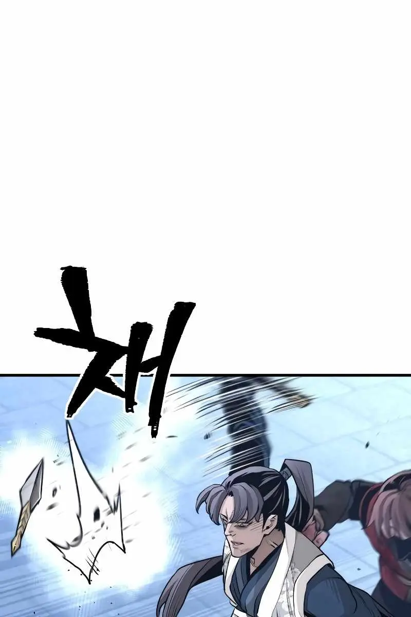 Heavenly Demon Cultivation Simulation Chapter 64 Page 27