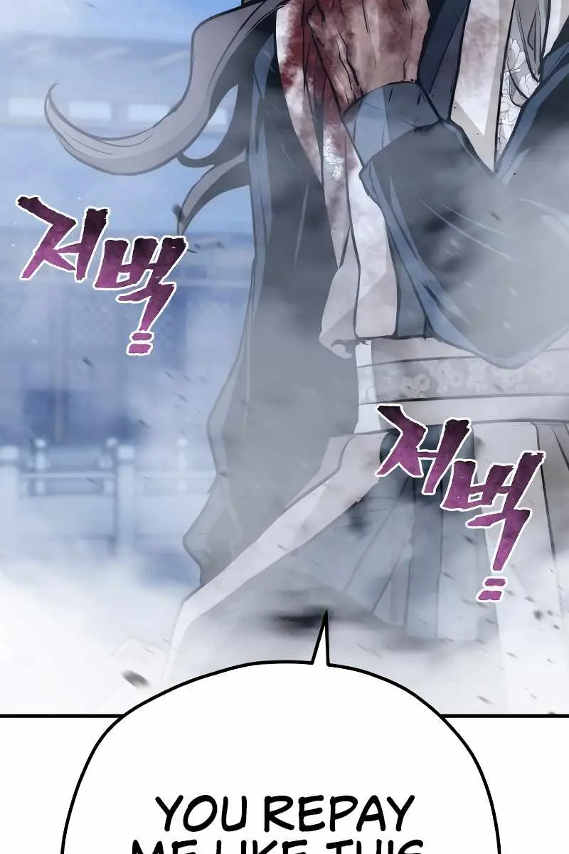 Heavenly Demon Cultivation Simulation Chapter 64 Page 57
