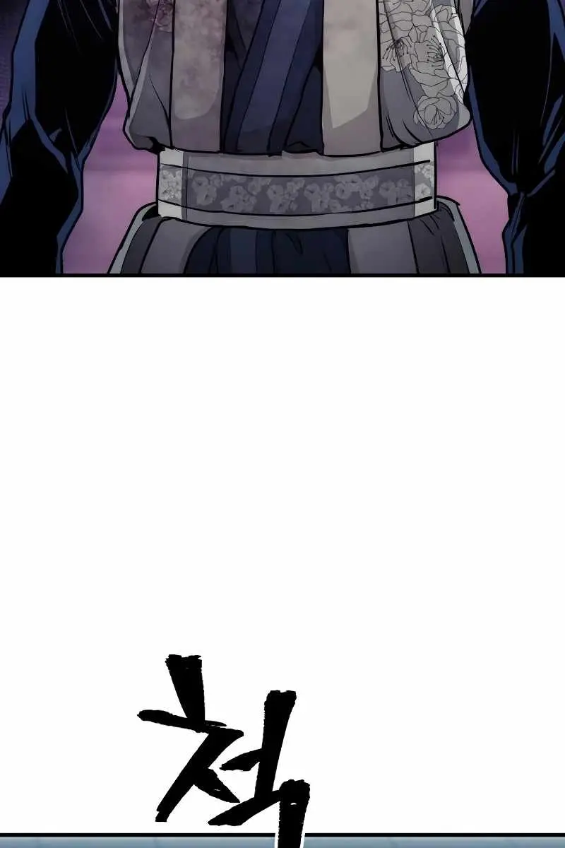 Heavenly Demon Cultivation Simulation Chapter 64 Page 74