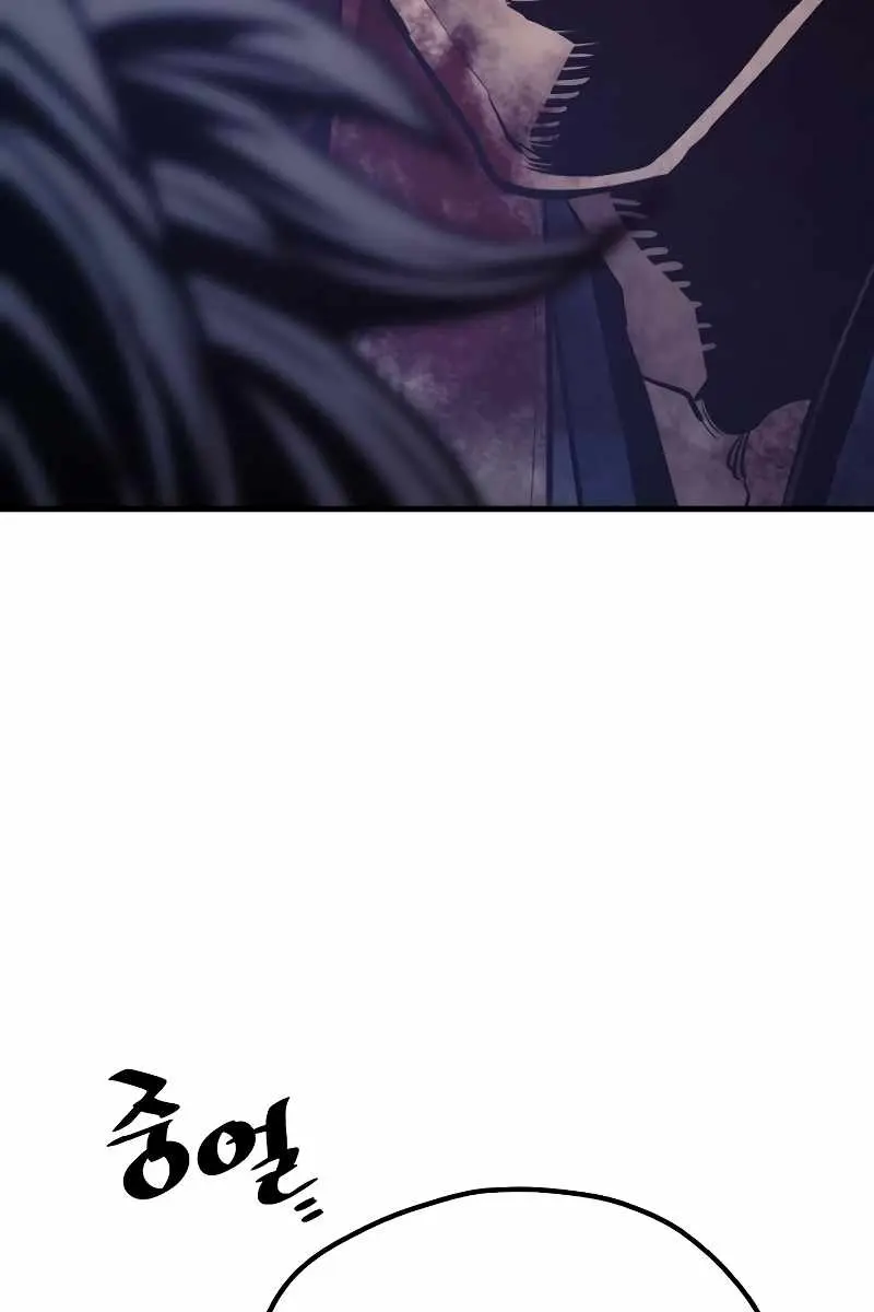 Heavenly Demon Cultivation Simulation Chapter 64 Page 126