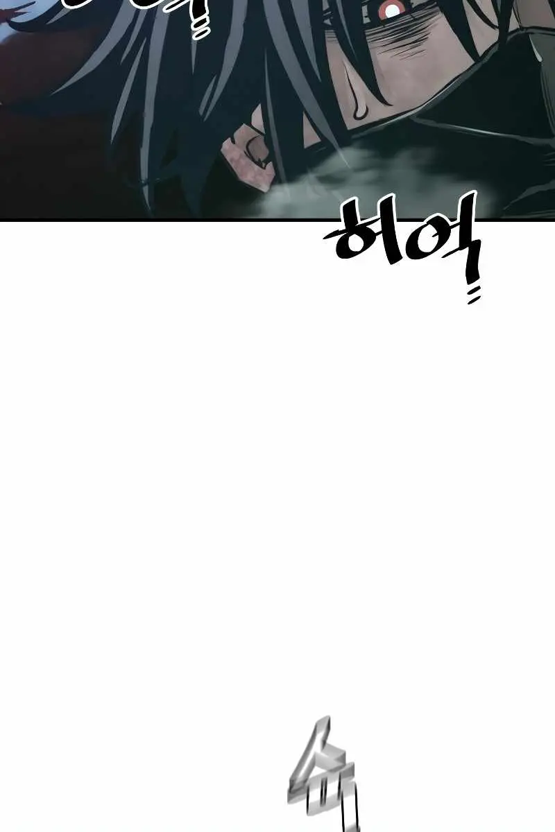 Heavenly Demon Cultivation Simulation Chapter 64 Page 170