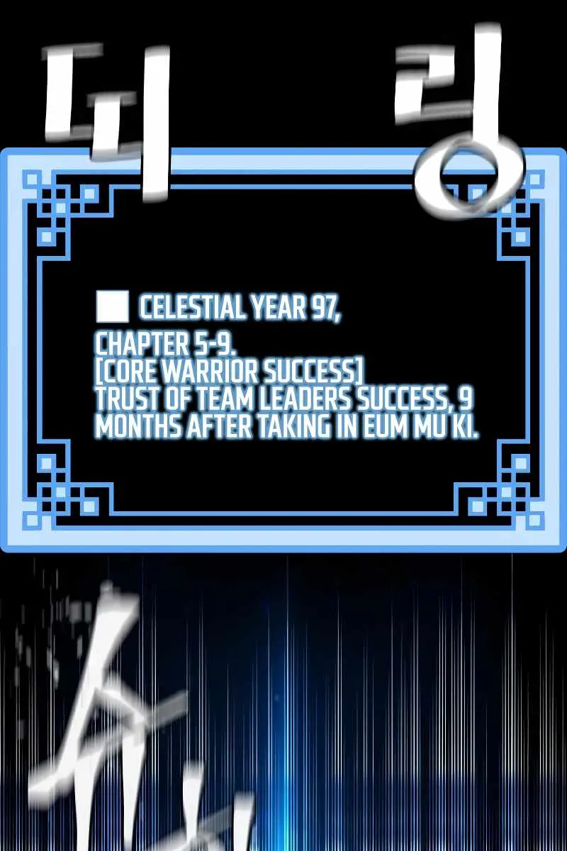 Heavenly Demon Cultivation Simulation Chapter 64 Page 178