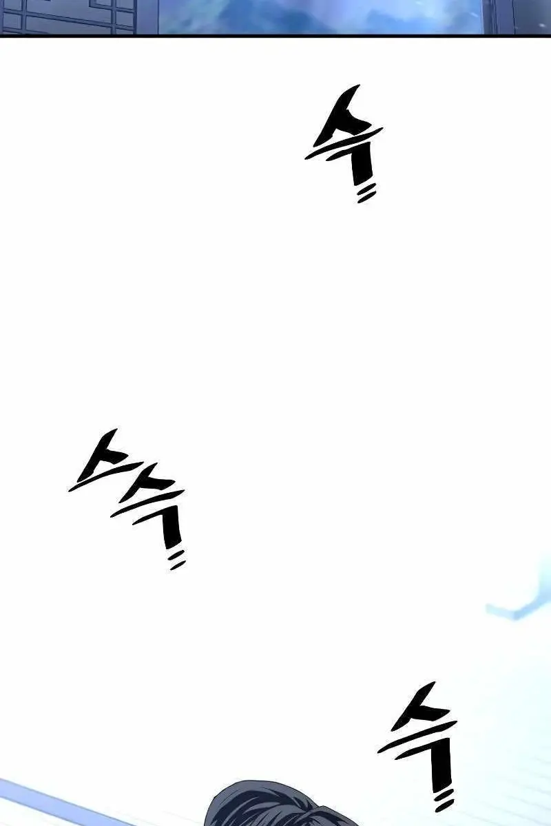 Heavenly Demon Cultivation Simulation Chapter 65 Page 5