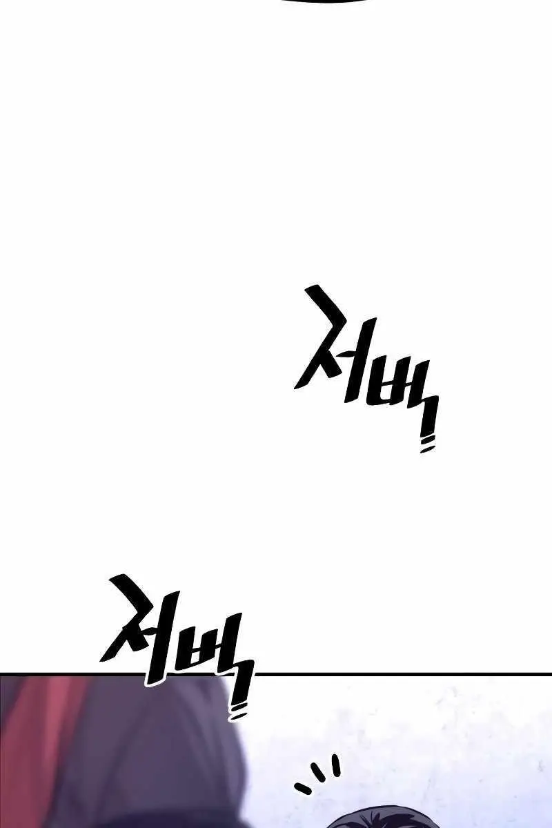 Heavenly Demon Cultivation Simulation Chapter 65 Page 110