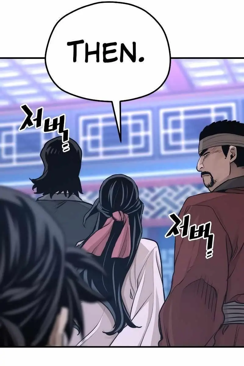 Heavenly Demon Cultivation Simulation Chapter 65 Page 130