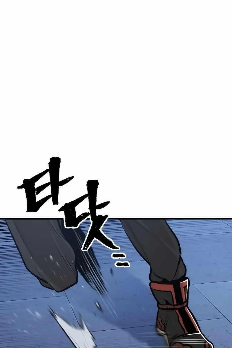 Heavenly Demon Cultivation Simulation Chapter 65 Page 194