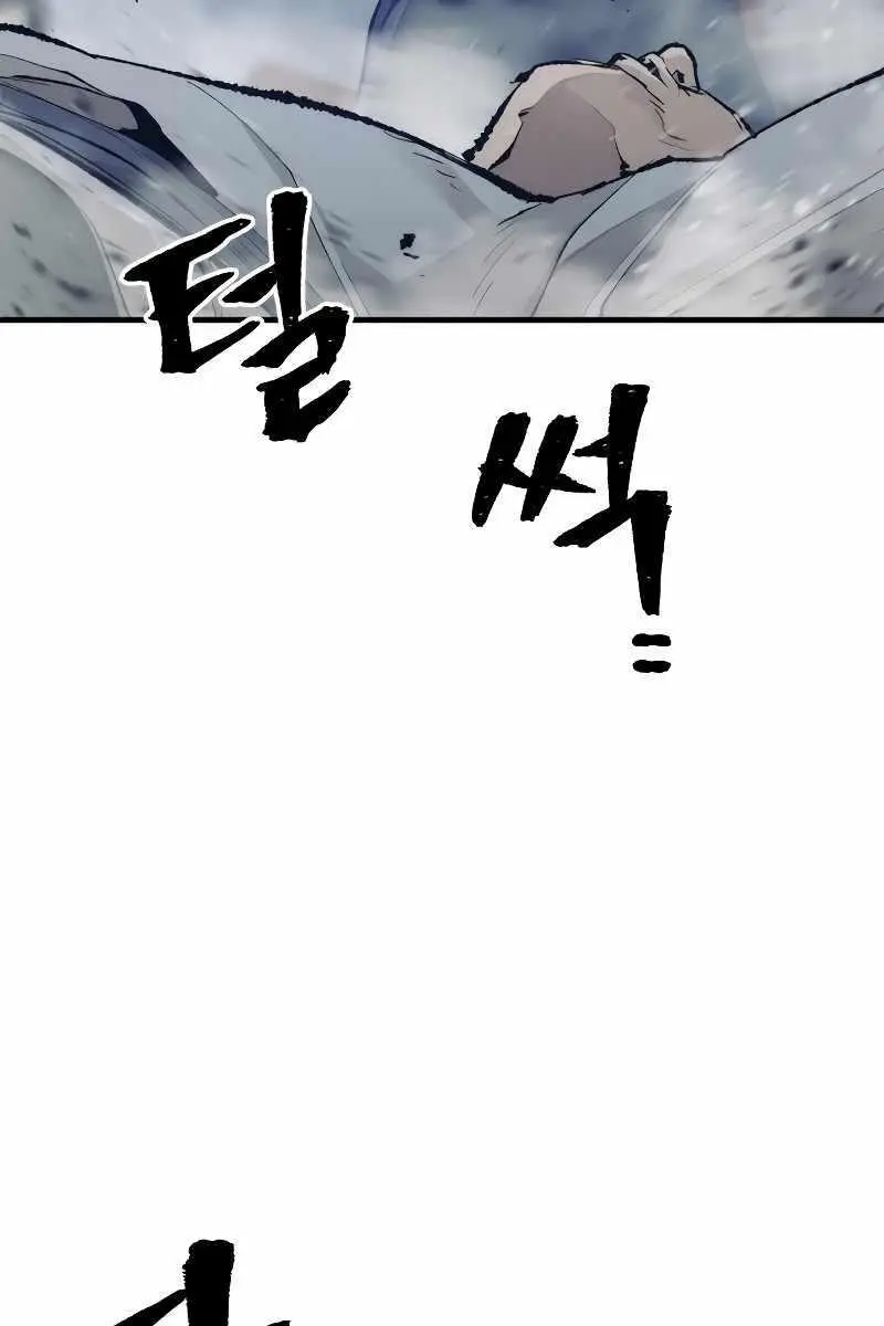Heavenly Demon Cultivation Simulation Chapter 65 Page 199