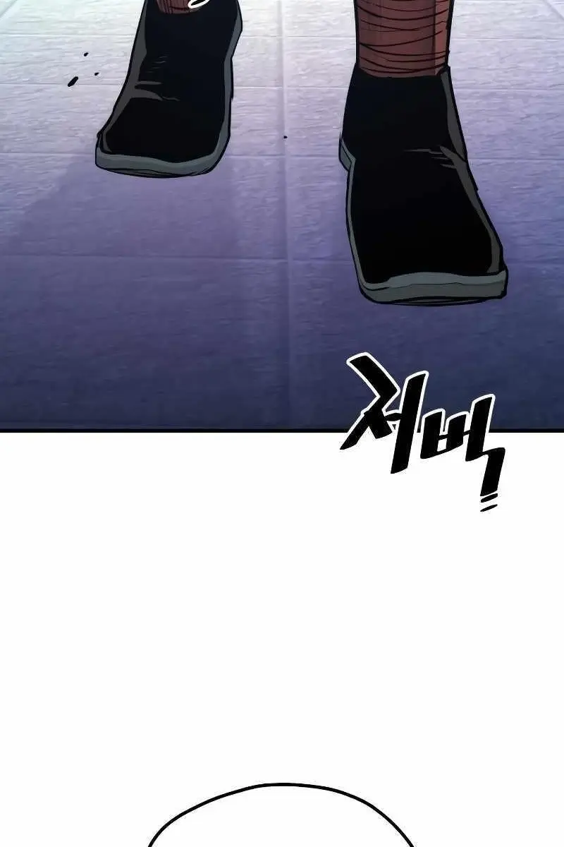 Heavenly Demon Cultivation Simulation Chapter 66 Page 6