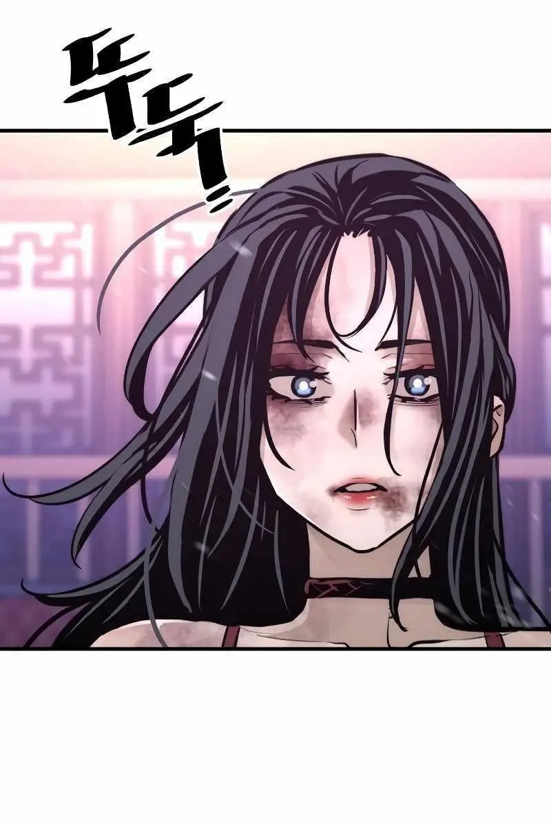 Heavenly Demon Cultivation Simulation Chapter 66 Page 116