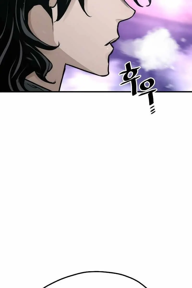 Heavenly Demon Cultivation Simulation Chapter 66 Page 141