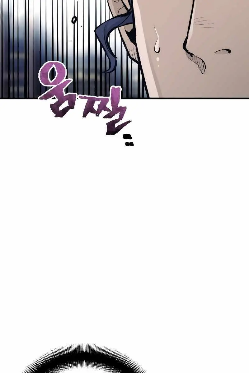 Heavenly Demon Cultivation Simulation Chapter 67 Page 99